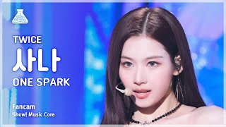 [예능연구소] TWICE SANA - ONE SPARK FanCam | Show! MusicCore | MBC240302onair