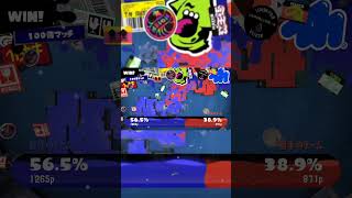 100倍マッチ勝ったぞ！頑張ろ！#スプラトゥーン3