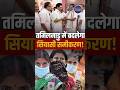 Tamil Nadu Exit Poll 2026: DMK Set for Big Win? | AIADMK Behind | Full Seat Projection
