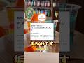 【垢BAN】お店のインスタがこの世から消えてしまいました。