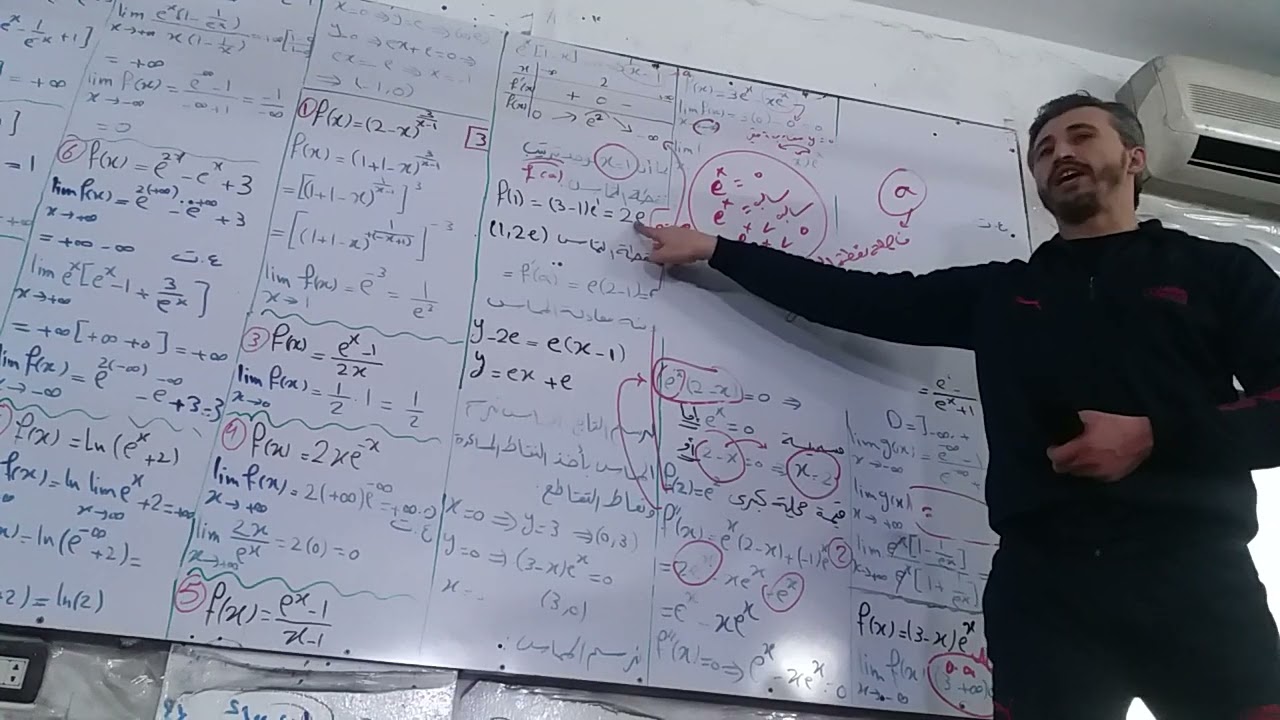 تدرب صفحة 199 التابع الاسي