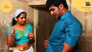 Malayalam Super Hit Movie Swaha | New Upload Malayalam