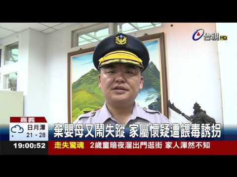嬰遭丟包猝死醫院警找到生母追真相
