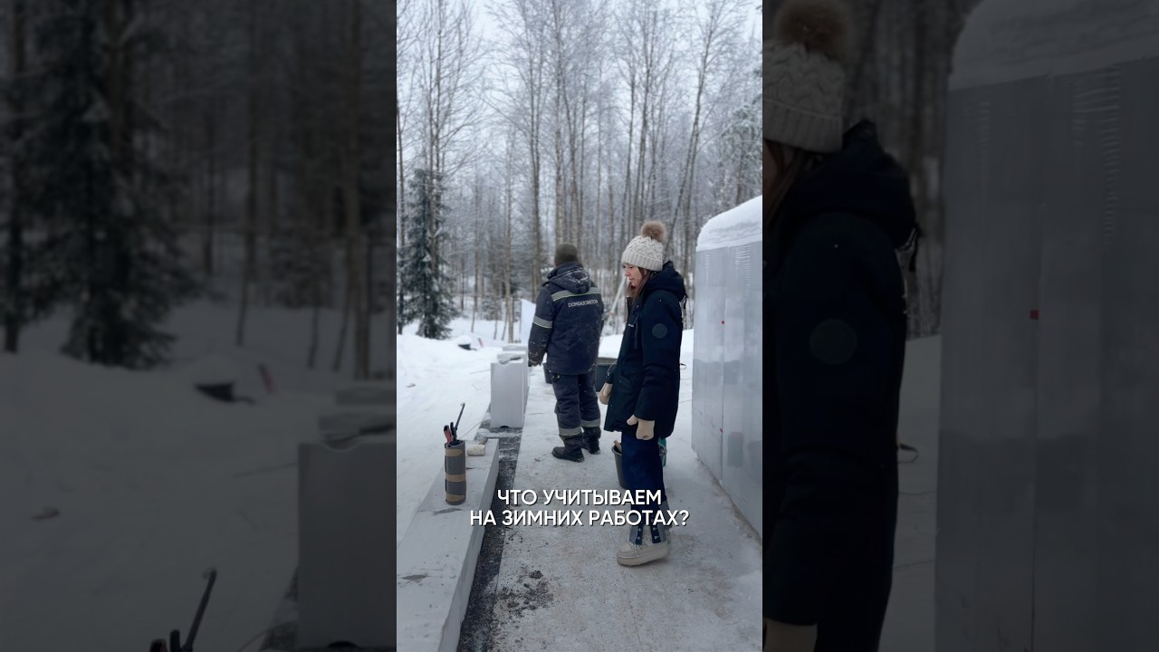 Без чего не обходится наша работа зимой? В видео показываем лафхаки🤝🏻