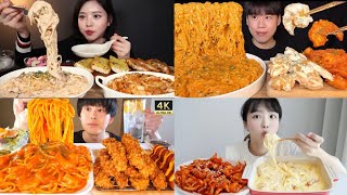Asmr Pasta Mukbang Y And Crramy Pasta Complications Boki Asmr, Nado Etc..