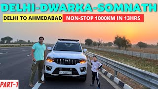 Gujarat Roadtrip 2024|Delhi to Ahmedabad NonStop 1000km in Scorpio-N #travelvlog #scorpion #gujarat