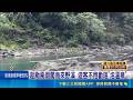 趁颱風假闖烏來野溪 遊客不甩勸阻"泡溫泉" 溪水暴漲怎撤離? 水中移動"螃蟹步"增穩定性｜三立新聞LIVE