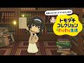 【ブルアカ】内気な生徒たちのトモダチコレクションPart8【下江コハル/古関ウイ】