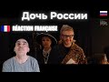 Дочь России | Премьера клипа о силе, красоте и гордости страны 🇷🇺 – Réaction Française !