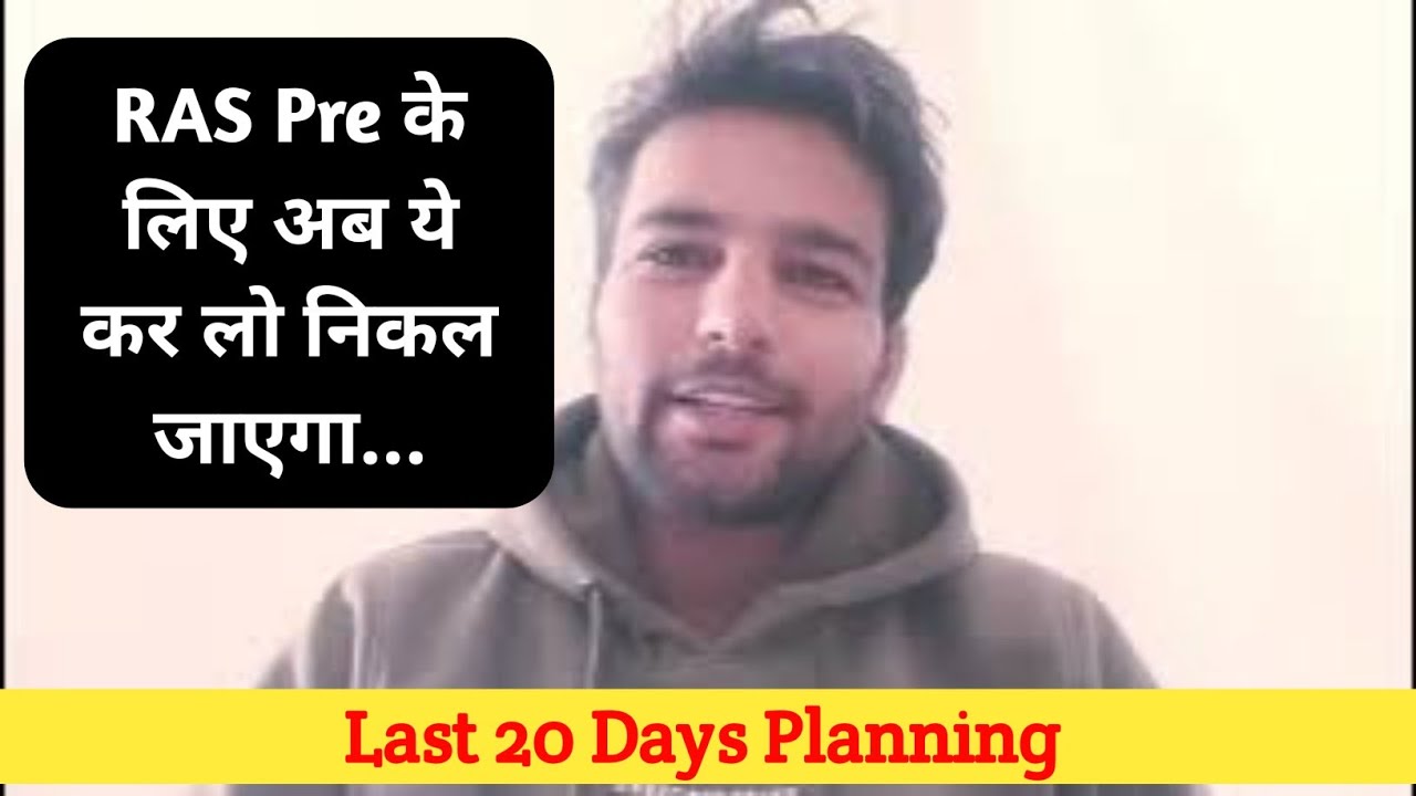 RAS Pre 2024 Most Important Topics 🔥 Last 20 Days Planning 