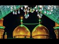 هذآ جواد آل النبي اليوم انعآه الرادود محمد الجنامي 29 ذوالقعده ذكرى استشهاد الأمام الجواد ع 
