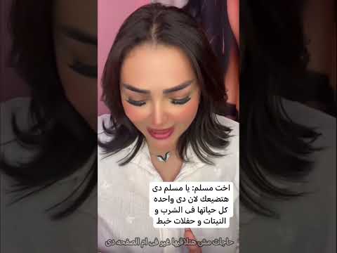 الحقيقة كامله على لسان آيه زكريا اخت مسلم وتفضح تفاصيل حياة يارا تامر وانحرافاتها مايفوتكش
