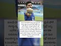 వరుసగా 5 సెంచరీలతో రికార్డు#cricket #sports #sportsnews #news #today y