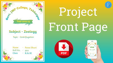 Project Front Page Design in Mobile  प्रोजेक्ट फ्रंट पेज बनाए मोबाइल से
