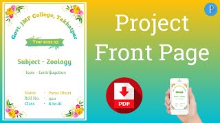 Project Front Page Design in Mobile  प्रोजेक्ट फ्रंट पेज बनाए मोबाइल से