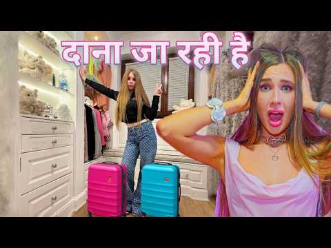 Will Dana be separated from the family? Diana's independent life challenge and the mysterious school