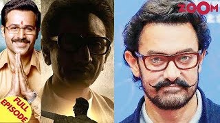 'Cheat India' avoids clash with Thackeray | Aamir Khan on Osho biopic & more