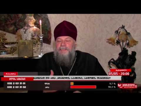 რეაქცია - ციანიდის საქმე