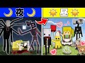 【マイクラ】昼になると都市伝説が可愛くなる島を調査した結果がやばいすぎたwww【都市伝説/ホラー/ゆっくり実況/メイドmod/霊夢/魔理沙 】