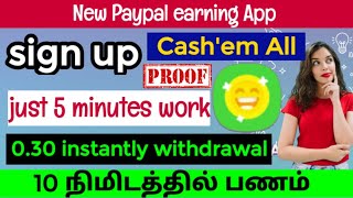 New Earning App #Cash'em All Live withdrawal and download method 0.30 just 10 minutes work