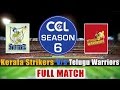 CCL 6 : Telugu Warriors Vs Kerala Strikers Full Match