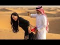 فتاة عشرينية ورجل سبعيني في قلب الصحراء سر العلاقة صادم