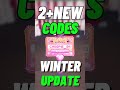 ALL WORKING WINTER UPADTE CODES FOR DRESS TO IMPRESS IN DECEMBER 2025 | ROBLOX DTI CODES #roblox