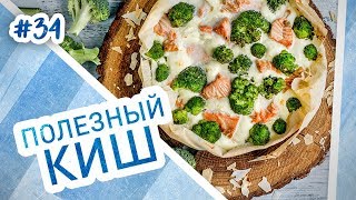 видео Полезные и вкусные рецепты: как приготовить пирог с лососем