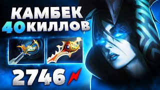 ИДЕАЛЬНАЯ ФАНТОМКА 40 КИЛЛОВ В ТЯЖЕЛОЙ ИГРЕ