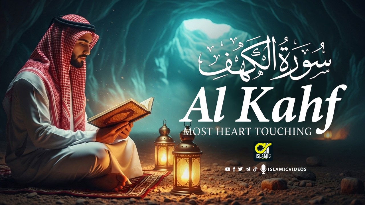 🔴 LIVE | Surah Al Kahf Full Recitation | Friday Blessings | سورة الكهف | islamicvideos.a.r