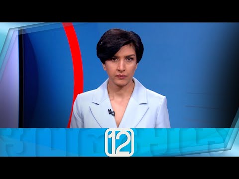 ფორმულა 12:00 საათზე — 17 მაისი