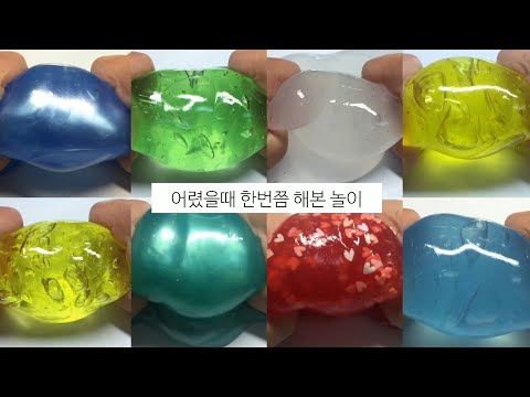 👶어렸을때 한번쯤은 했을 놀이📱 · 대규모 시리즈 액괴 · 대규모 시리즈 · 대규모 액괴 · 시리즈 액괴 · 시액 · 대규모 시액 · 설참 ·