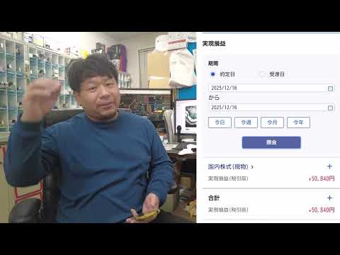 【含み損762万円】ピクセルカンパニーズ上場廃止！アルメディオ、リンカーズ、ウェルビー【借金780万円】