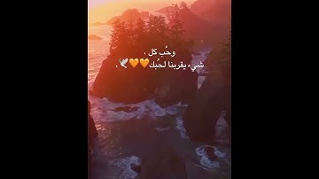 وجوه يومئذ ناعمه تلاوة القارئ عبدالرحمن مسعد