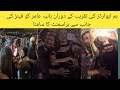 Hania Amir Faced Harassment In Hum Awards By The Fans 