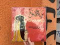 Habibi Funk حبيبي فنك Kelana Ria Ya Mahmud Indonesia 1961 Habibi Funk حبيبي فنك Kelana Ria Ya Mahmud Indonesia 1961