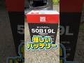 AE86に格安バッテリーつける#自動車整備 #diy #バッテリー