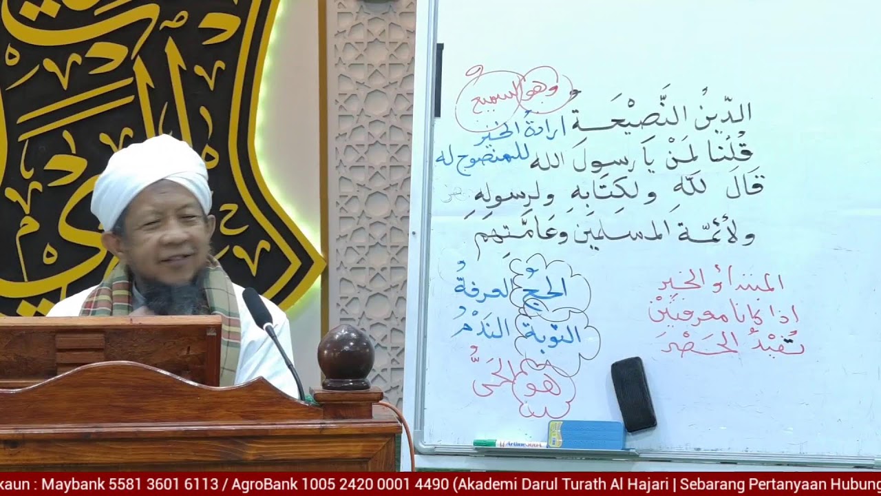 🔴(Live) Hadis 40 Imam Nawawi