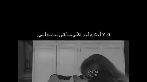 لا حتاج الاحد سابقا احتاج ل ابي تحميل Download Mp4 Mp3
