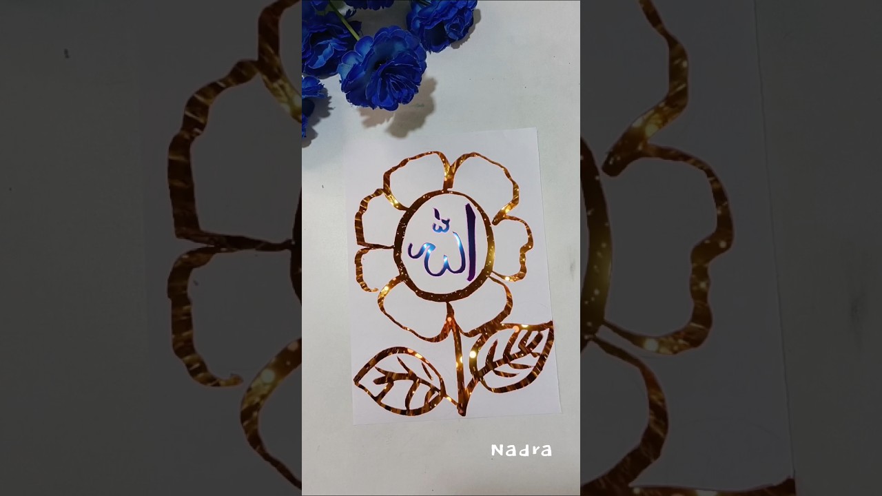 The most humble name Allah calligraphy with sunflower 🌻#allah #viral #arabic #islamic #shorts