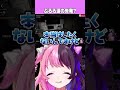 本日のミッションクリア!【日本事故物件監視協会3】【天鬼ぷるる/切り抜き】