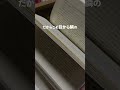 教えたくないレベルで面白い歴史本3選