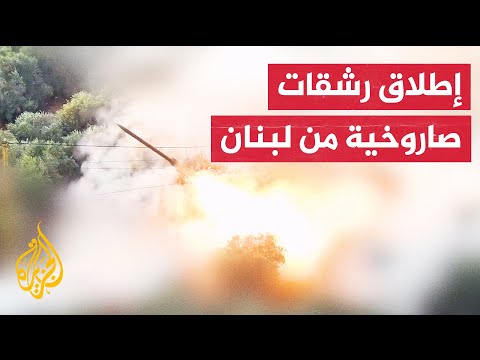 صفارات الإنذار تدوي في عرب العرامشة وإدميت شمال إسرائيل