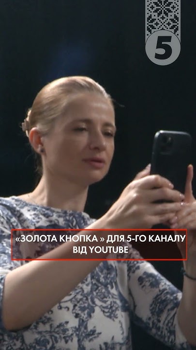 🔥🔥🔥ЗОЛОТА КНОПКА YouTube! - YouTube