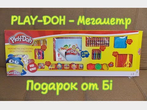 Набор для творчества PLAY-DOH - Мегаметр (распаковка и обзор)