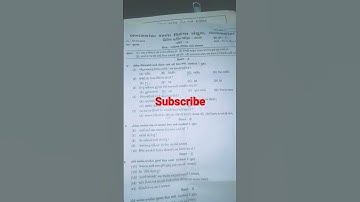 std 11 BA paper second exam 2022