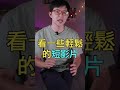 吉他學習有這三種感覺？那你已經進入了放棄吉他的末期！#吉他教學 #吉他放棄 #初學吉他