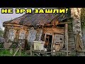 ТАК МЫ ЕЩЕ НЕ ЗАХОДИЛИ! СОДЕРЖИМОЕ ЗАБРОШЕННОГО ДОМА ПОРАЗИЛО! В Поисках Клада от Влада!