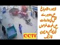 Firing on police van in shadbagh lahore  cctv  police per firing  pakistan