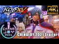 Kofxv  china joy 2021 trailer 4k